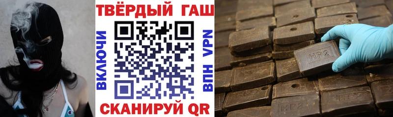 Купить закладку Уссурийск КОКАИН  ГАШИШ  Марихуана 