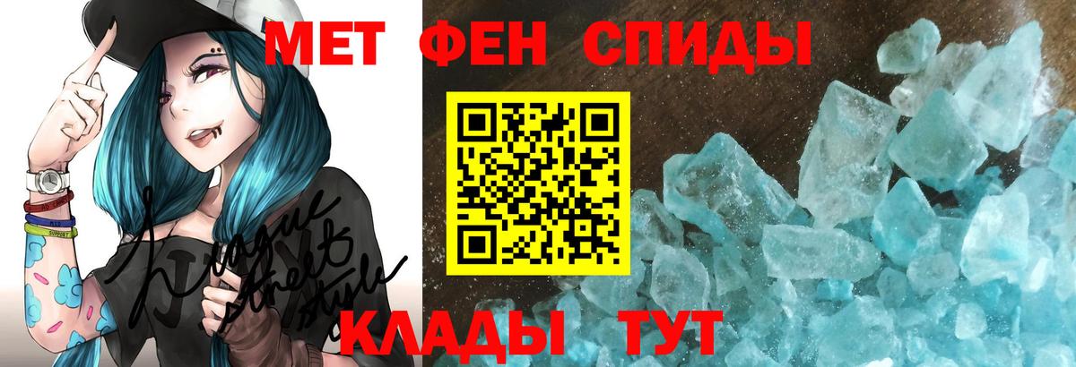 Уссурийск  Amphetamine Розовый  Amphetamine  Вход с VPN 