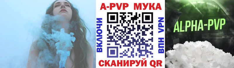 APVP мука  Уссурийск 