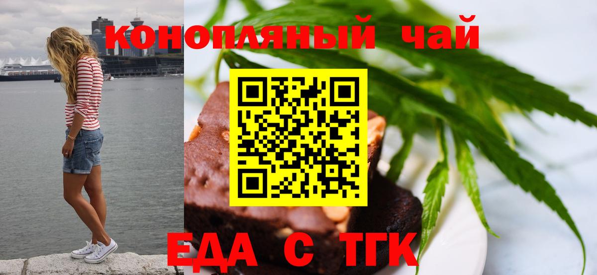 МЕФ   Cocaine  ГАШ  Уссурийск  Меф  Вход с VPN  APVP СОЛЬ кристаллы 