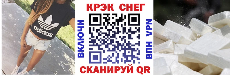 Cocaine Боливия  закладка  Уссурийск 