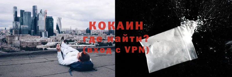 Cocaine Перу  мориарти какой сайт  Уссурийск 