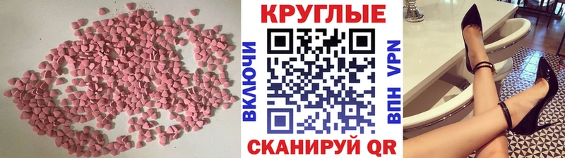 blacksprut как войти  где продают   Уссурийск  Экстази 99% 