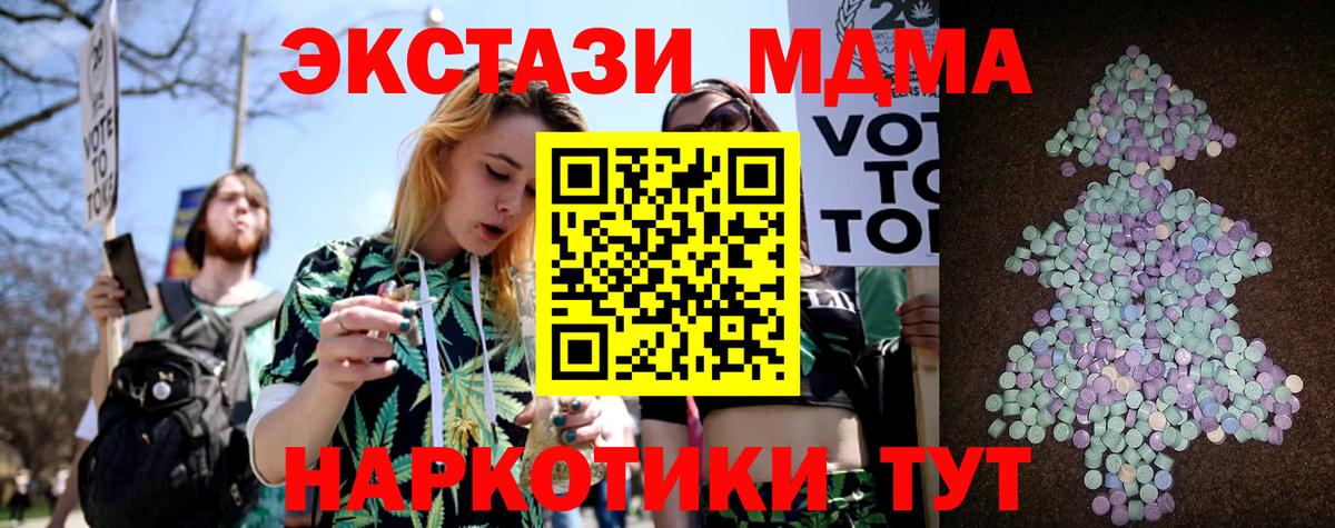 КОКАИН  Каннабис  Хэш  МЕТ  Уссурийск  Ляпка  Мефедрон  Вход с VPN 