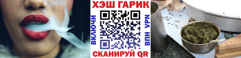 ГАШ гашик МЕГА ССЫЛКА Уссурийск