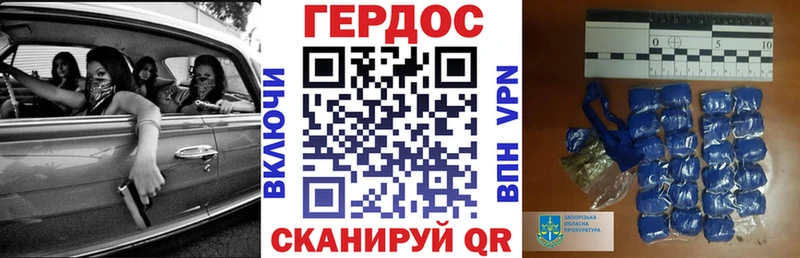 Героин Heroin  Уссурийск 