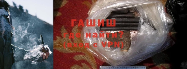 мефедрон VHQ Лабытнанги