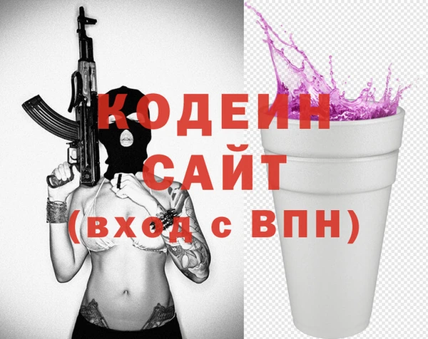 ALPHA PVP Лагань