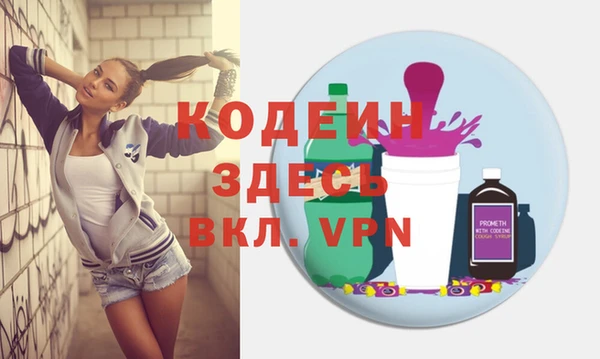 ALPHA PVP Лагань