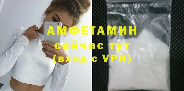 ALPHA PVP Лагань