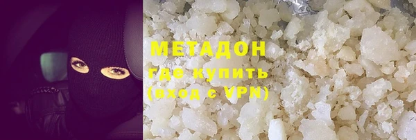 мефедрон VHQ Лабытнанги