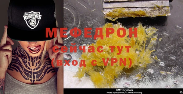 мефедрон VHQ Лабытнанги