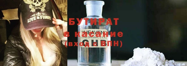 прущие крисы Ладушкин