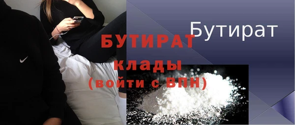 прущие крисы Ладушкин