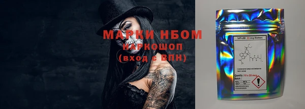 мефедрон VHQ Лабытнанги