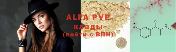 мефедрон VHQ Лабытнанги