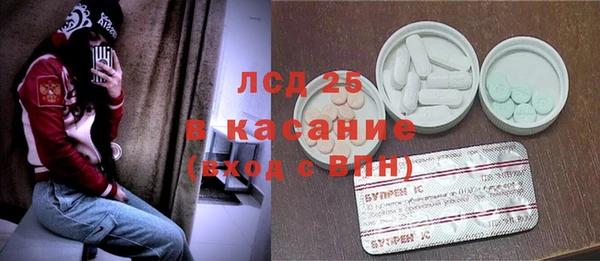 прущие крисы Ладушкин