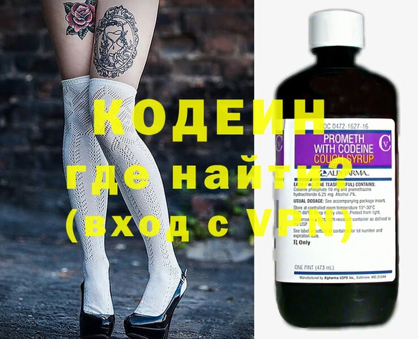 мескалин Кулебаки