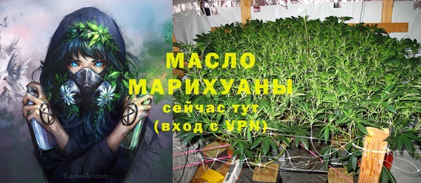 мефедрон VHQ Лабытнанги