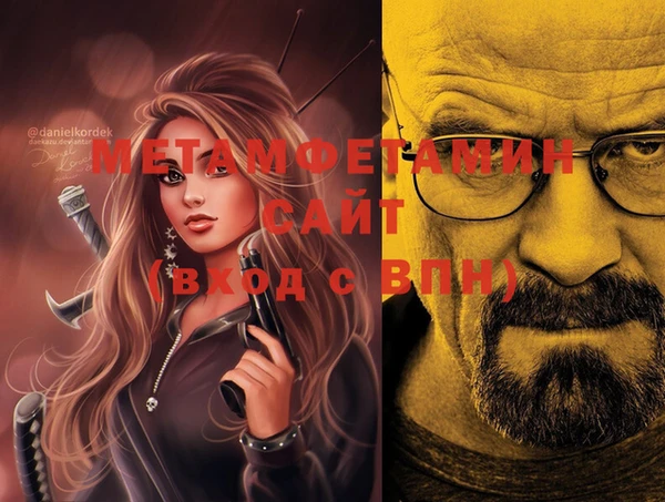 марки nbome Куйбышев