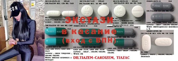 прущие крисы Ладушкин