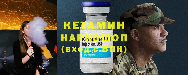 мефедрон VHQ Лабытнанги