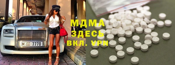 мефедрон VHQ Лабытнанги