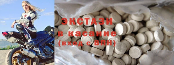 мефедрон VHQ Лабытнанги