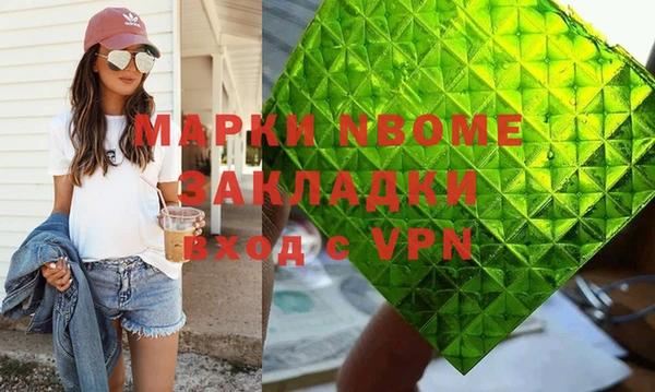 мефедрон VHQ Лабытнанги