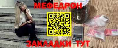 ALPHA-PVP Апшеронск