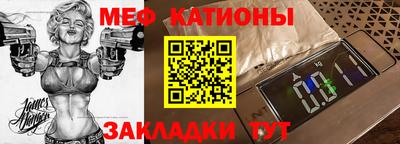 ALPHA-PVP Апшеронск