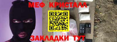 сатива Апрелевка
