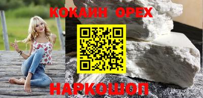 ALPHA-PVP Апшеронск