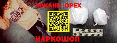 ALPHA-PVP Апшеронск