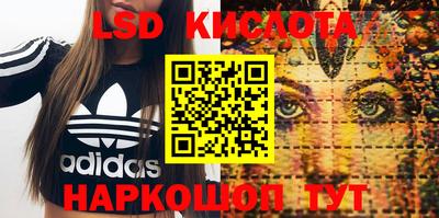 сатива Апрелевка