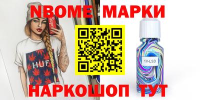 сатива Апрелевка