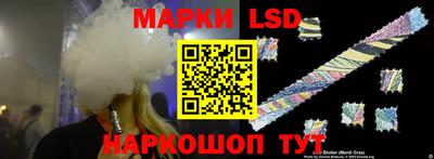 ALPHA-PVP Апшеронск
