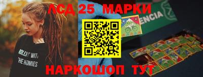 сатива Апрелевка