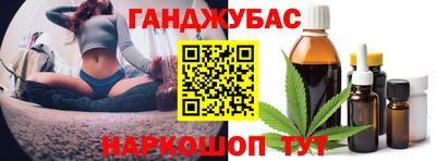 сатива Апрелевка