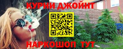 сатива Апрелевка