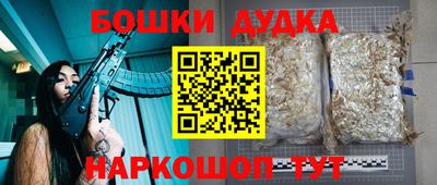 ALPHA-PVP Апшеронск