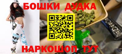 спиды Аргун
