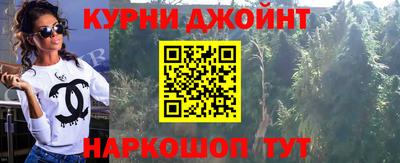 ALPHA-PVP Апшеронск