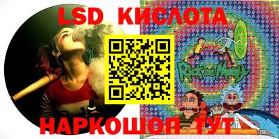 сатива Апрелевка