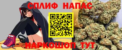 сатива Апрелевка