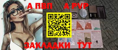 спиды Аргун