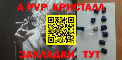 сатива Апрелевка