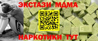 сатива Апрелевка