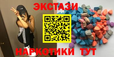 спиды Аргун