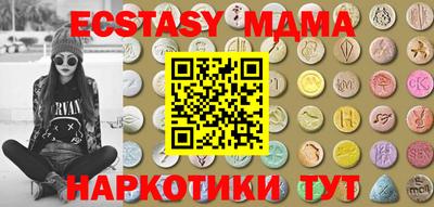 марихуана Абакан
